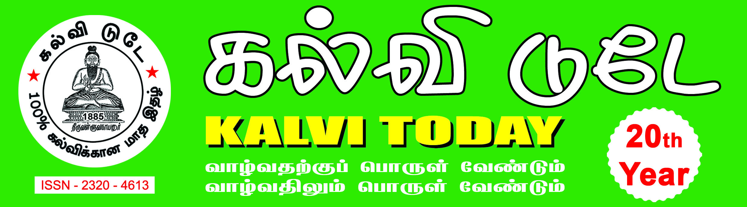 Kalvi Today